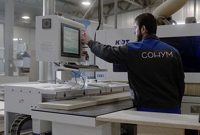 Производство